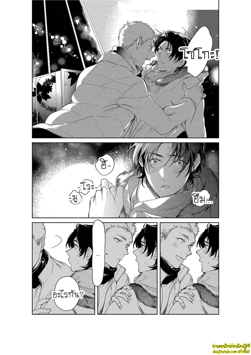 หยดน้ำตาแห่งรัก 06-12